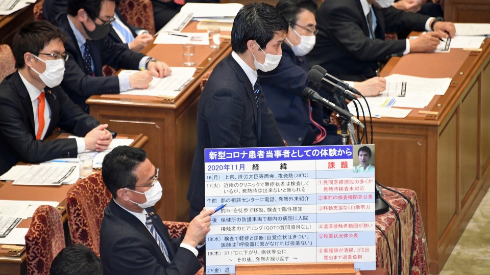 1月の衆院予算委では新型コロナ患者当事者としての体験を踏まえて質疑に立った小川議員(1月25日) ogawa.jpg