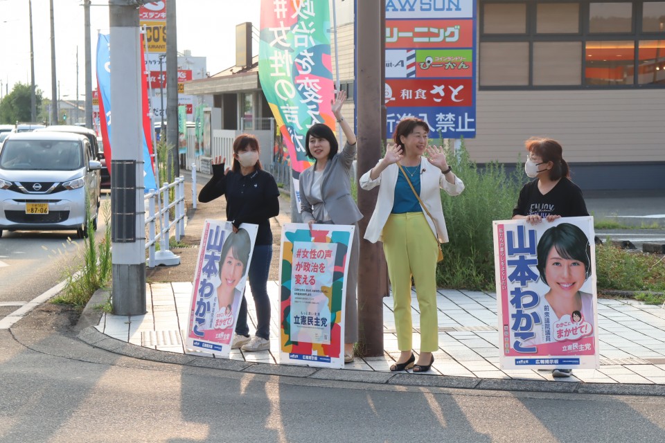 全国女性キャラバン 山本わか子 岡本あき子 京都
