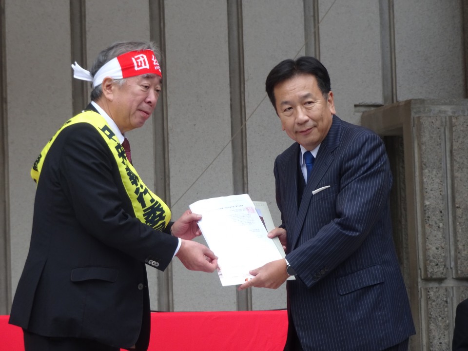全国建設労働組合総連合(全建総連) 枝野幸男