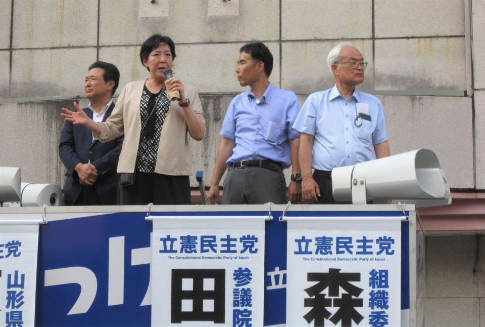 原田まさひろ 田名部匡代 森本真治
