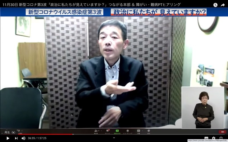 07_全日本ろうあ連盟 倉野直紀 全日本ろうあ連盟 倉野直紀