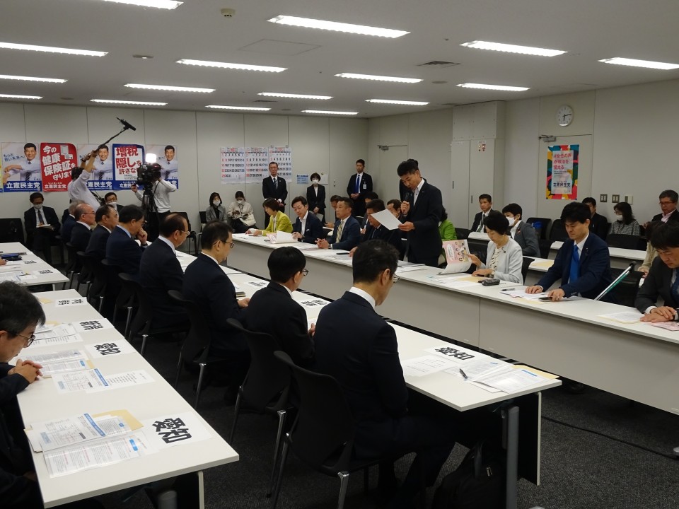 健康保険組合連合会 泉健太 中島克仁 大西健介 小川淳也 菊田真紀子 源馬謙太郎 柚木道義 野間健 森山浩行 西村智奈美 松木けんこう 早稲田ゆき 牧山ひろえ 村田享子