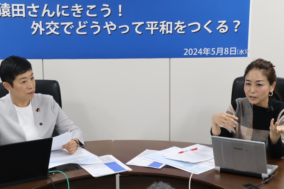 辻元清美 猿田佐世 つながる塾