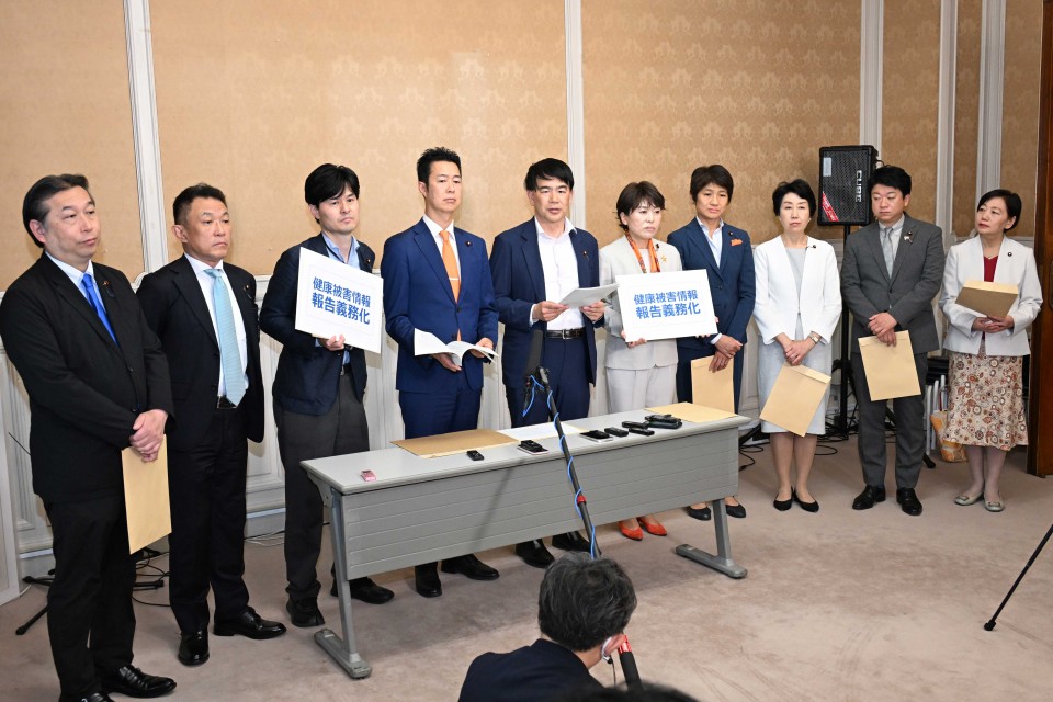 大西健介 井坂信彦 高木真理 西村智奈美 柚木道義 早稲田ゆき 中島克仁 石川大我 吉田統彦 堤かなめ 機能性表示食品被害防止法案