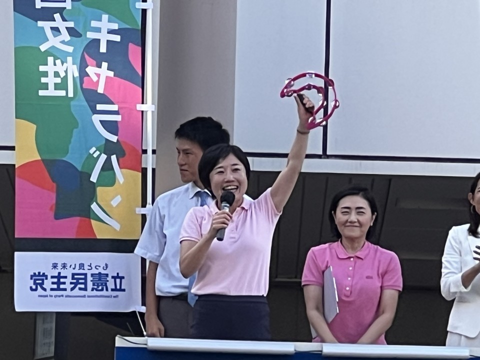 村田享子