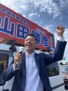 山田勝彦