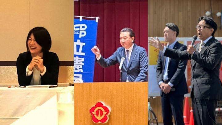岡田華子　升田世喜男　柳沢剛