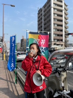 大阪府 大阪市住之江区近商ストア住吉店前 ★0308 大阪府 大阪市住之江区近商ストア住吉店前 230308さわむらけいこ (2).JPG