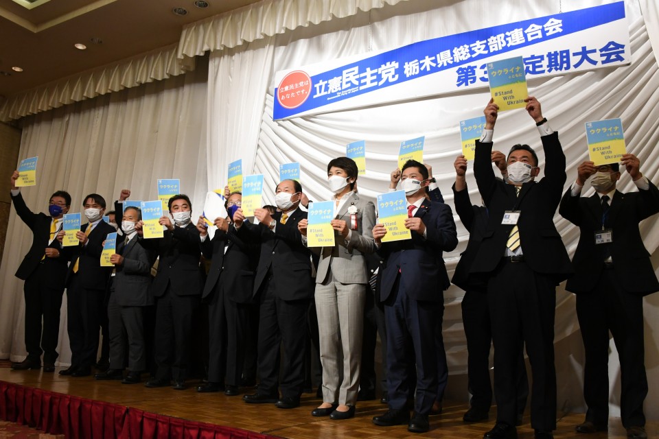 大会では、ロシアによるウクライナ侵略を強く非難する特別決議を採択。 DSC_8077taikai.jpg
