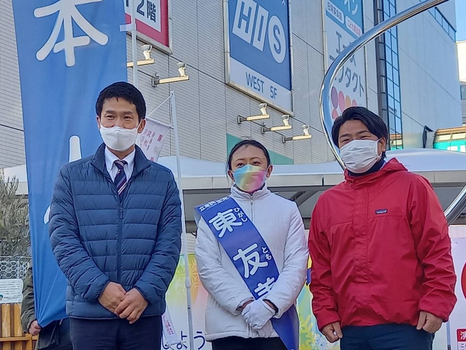 中央が東友美町田市議候補(公認) sannin.jpg