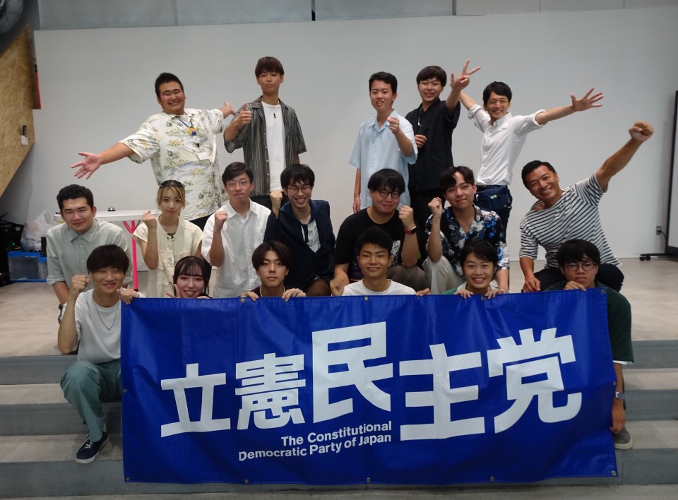 泉健太 青山大人 馬場雄基 山田勝彦 石川大我 青年局 りっけんユース