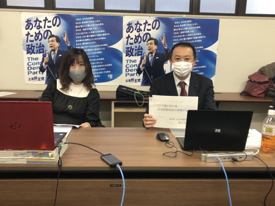 森沢日野市議(左)と小椋足立区議(右) S__121683972_rsz.jpg