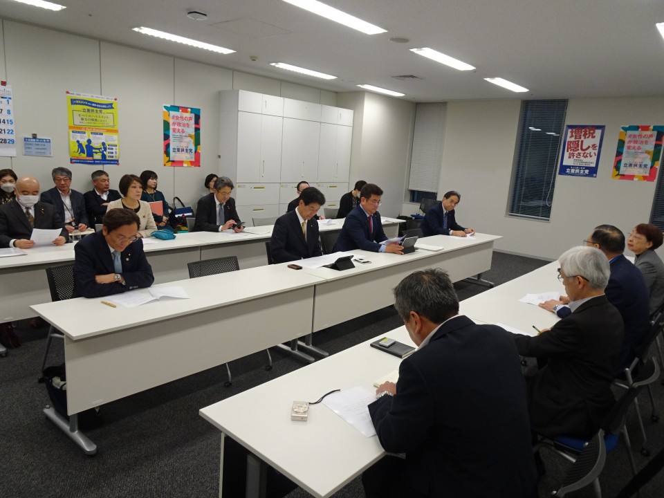 日本退職者連合 大島敦 森山浩行 水岡俊一 杉尾秀哉 小沼巧 鬼木誠 古賀千景 石垣のりこ