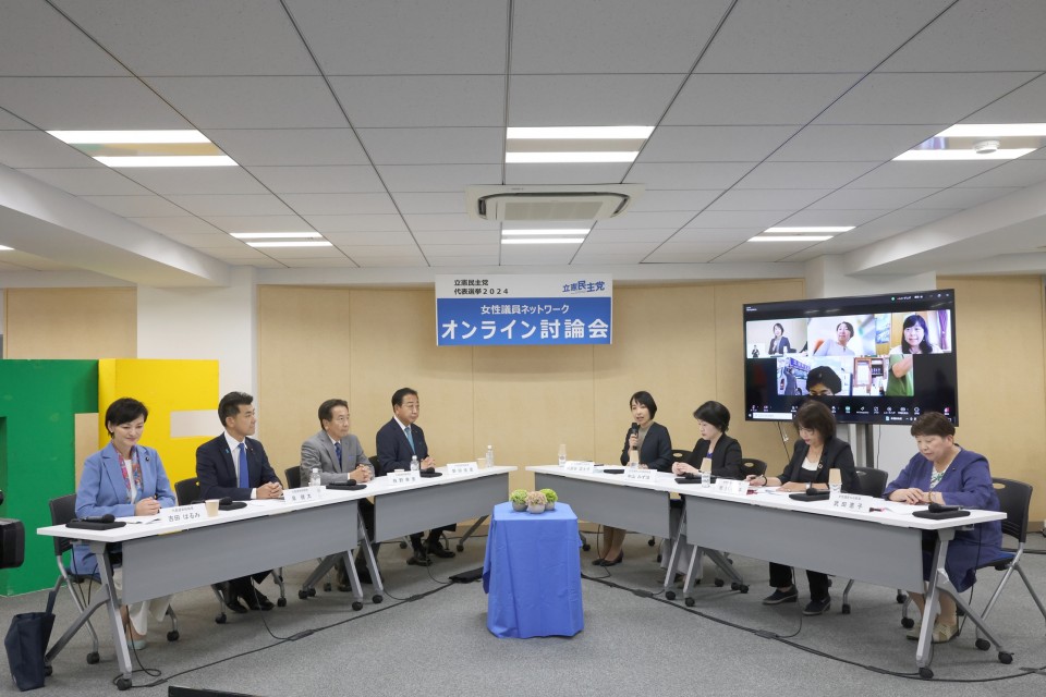 野田佳彦、枝野幸男、泉健太、吉田はるみ 女性議員ネットワーク 宮口治子 中山みずほ 市川佳子 武田恵子 加賀谷富士子