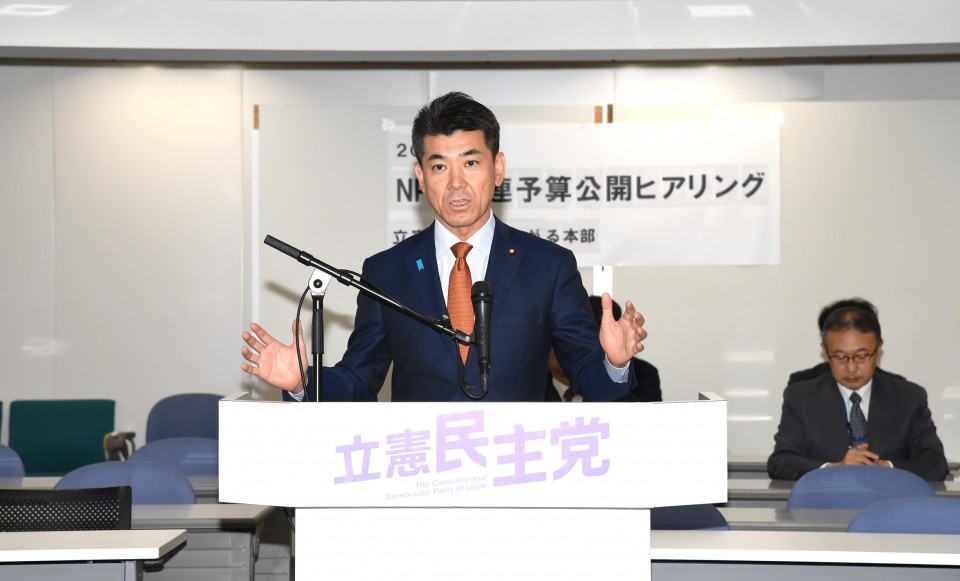 泉健太代表 NPO関連予算公開ヒアリング