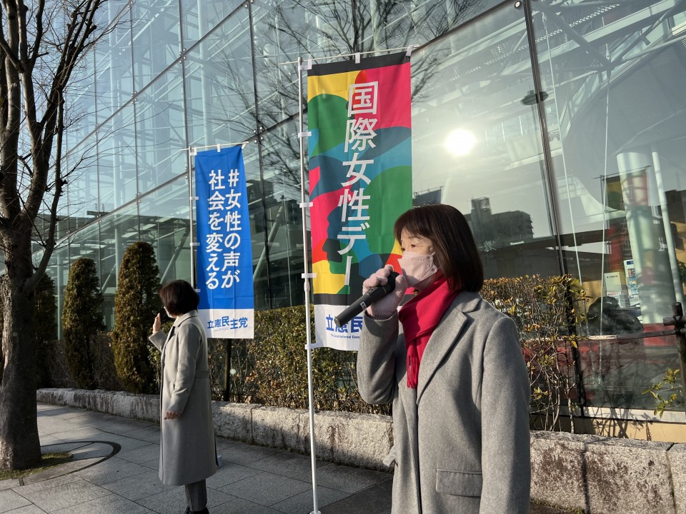3月11日国際女性デー街宣 IMG_7661.jpeg