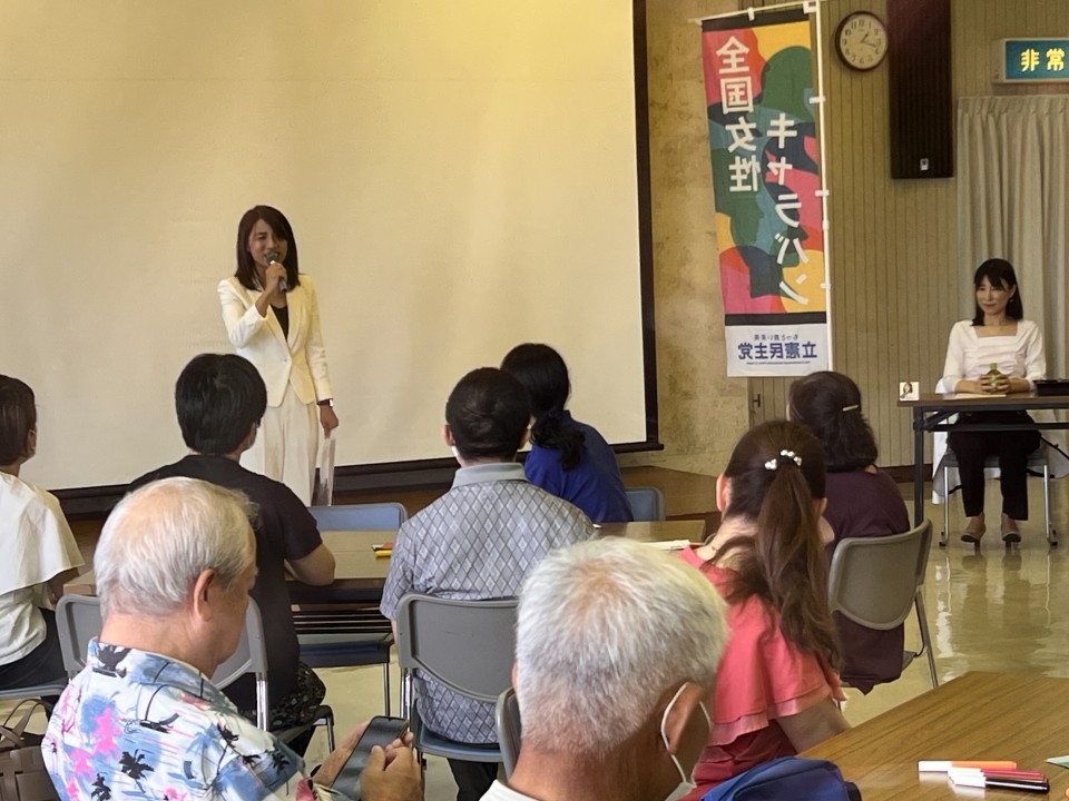 小山田経子