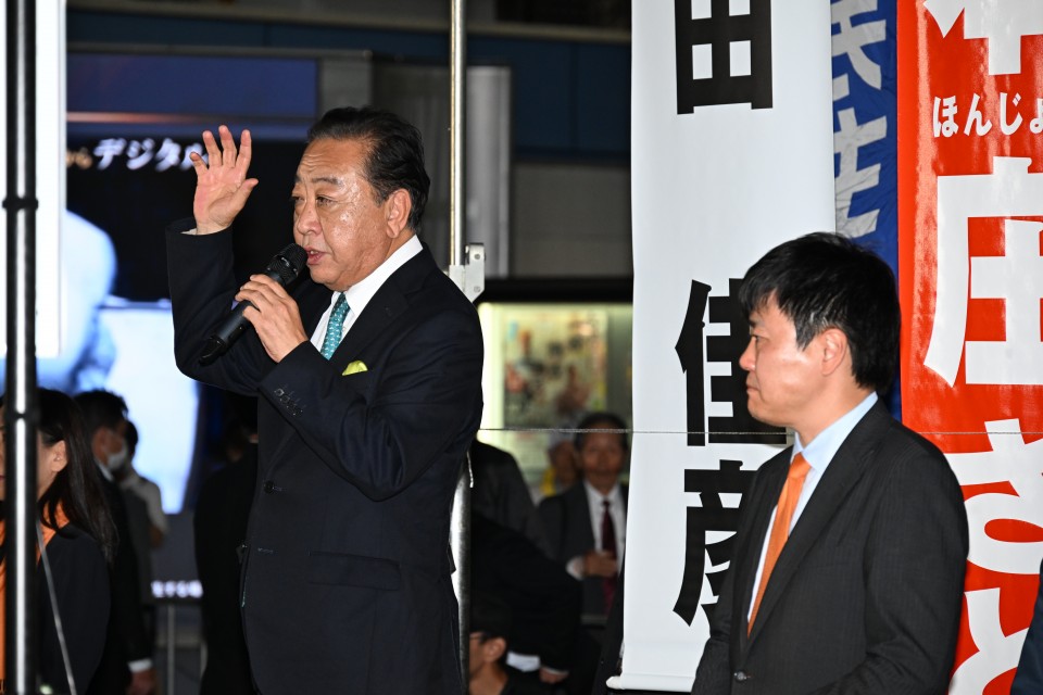 野田佳彦 本庄知史