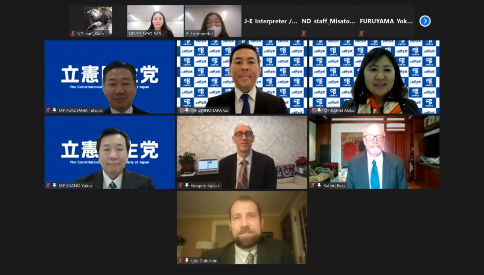 1月13日のミーティングの様子 20210113立憲民主党_中国専門家との意見交換会 (1).png