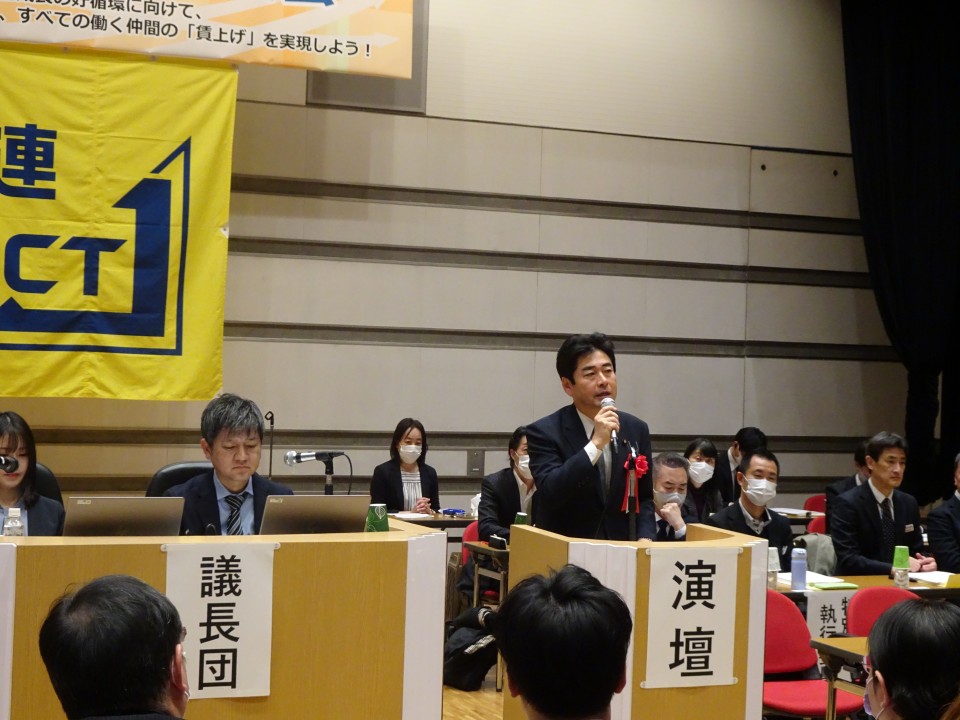 情報労連中央委員会 山井和則