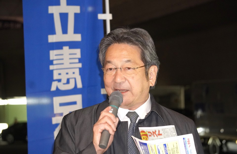 杉尾秀哉