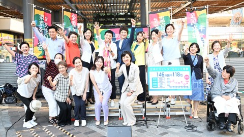 全国女性キャラバン　出発式