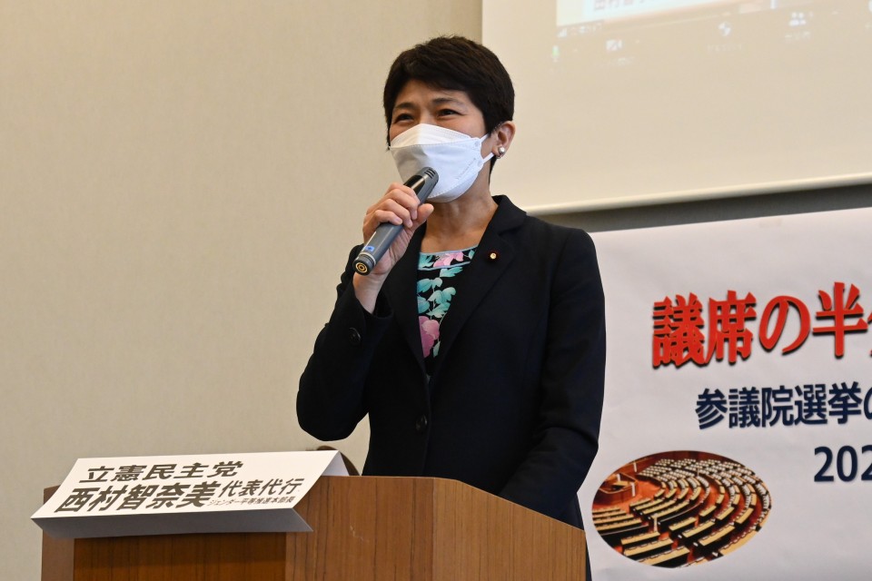 西村智奈美 ジェンダー平等推進本部長 20221122_121022nishimura.jpg