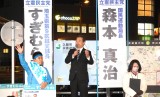 森本真治　杉村慎治