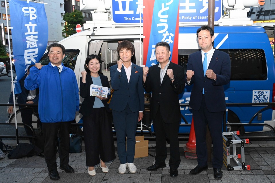 西村智奈美 小沢雅仁 鈴木庸介 森本真治 西﨑ふうか