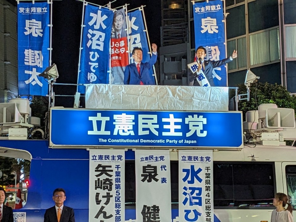 水沼秀幸　矢﨑堅太郎