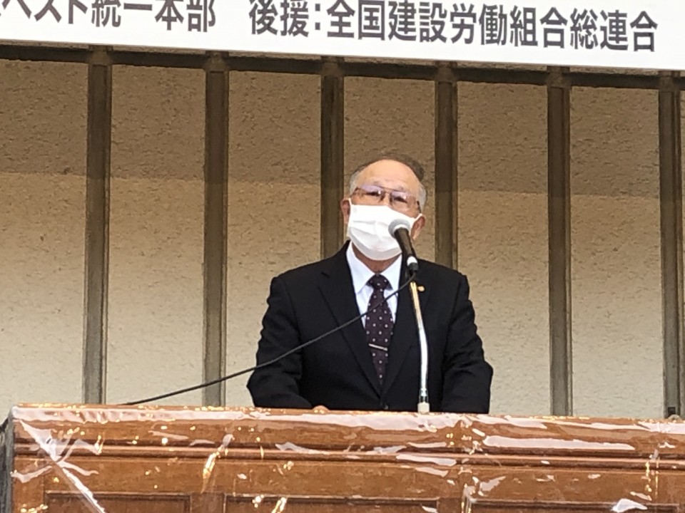 全国建設労働組合総連合会(全建総連)吉田三男中央執行委員長 IMG_4241.jpg
