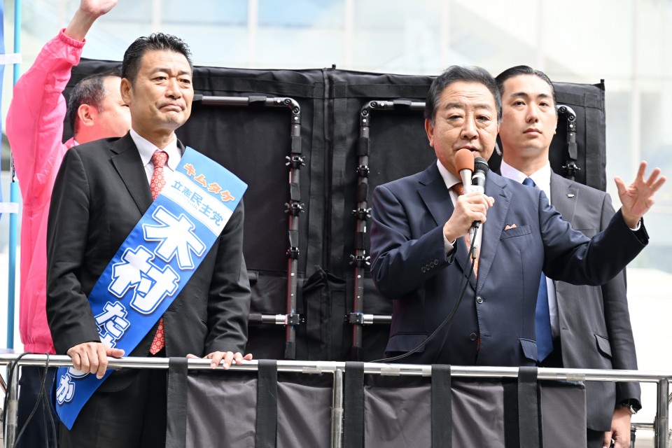 木村たけつか 木村剛司 野田佳彦