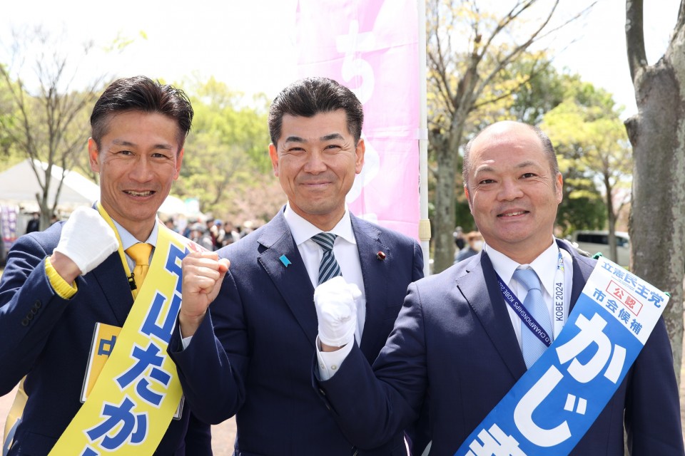 公園の入口で、右から中山県議候補、泉代表、かじ市会候補 20230408_111330_01_rez.JPG