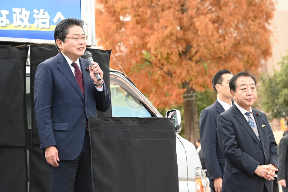 吉川元 野田佳彦