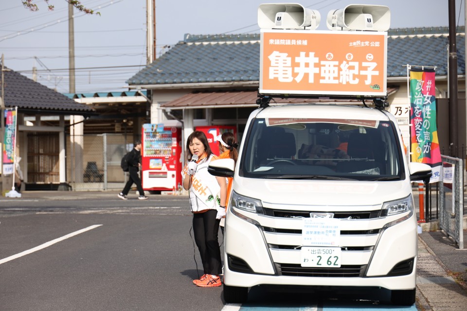 同日最初の乃木駅でのあいさつ 亀井亜紀子