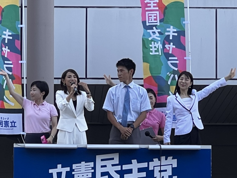 村田享子　荒井淳志　小山田経子　川島美和　塩村あやか