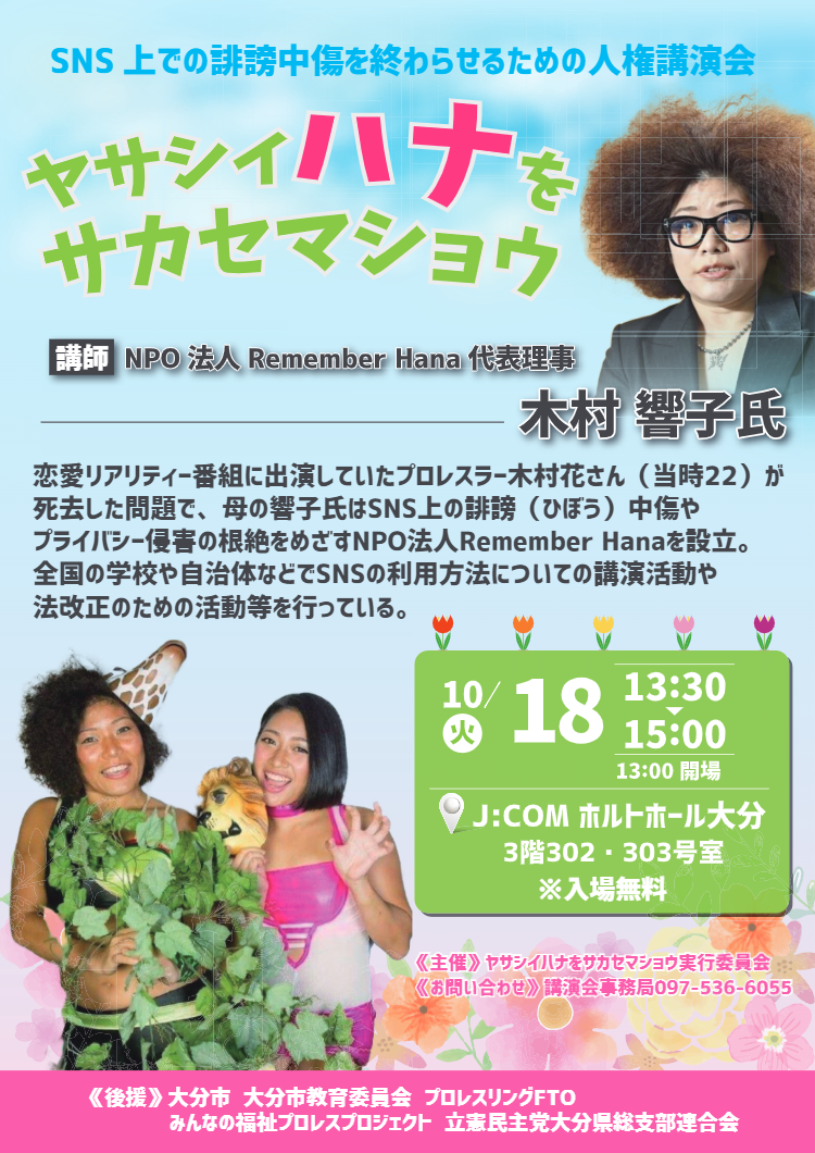 ダウンロード.png